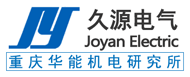 华能机电;重庆华能机电研究所;久源电气;JKWDAFF系列控制器;HNFK复合开关;HNED无功补偿组合模块;HNBCMJ电容器;HNBMKP电容器;HNXNSG电抗器;HNFSP浪涌保护器;KCSB可控硅开关